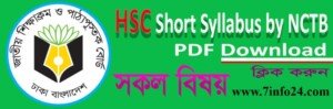 1691166026582 HSC Short syllabus HSC Short syllabus