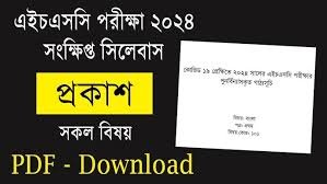 download 5 HSC Short syllabus HSC Short syllabus