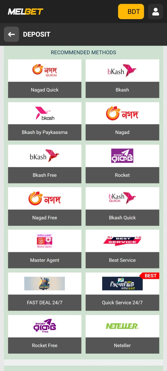 আপনার Melbet অ্যাকাউন্ট টপ আপ করার জন্য একটি সুবিধাজনক পেমেন্ট পদ্ধতি নির্বাচন করুন।